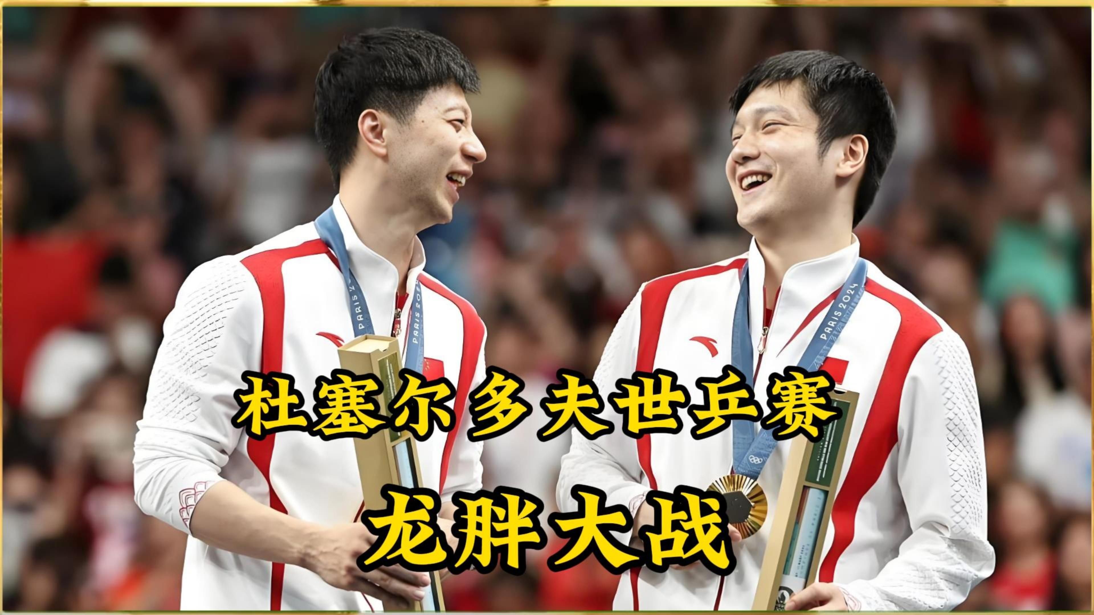 开云体育入口-瑞典乒乓球队血洗法国乒乓球队，马龙爆发神勇