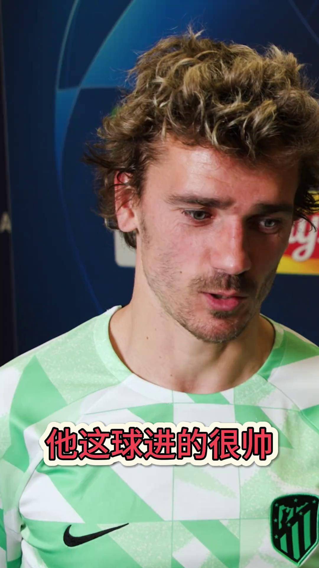 巴西强势英格兰，格列兹曼高光表现