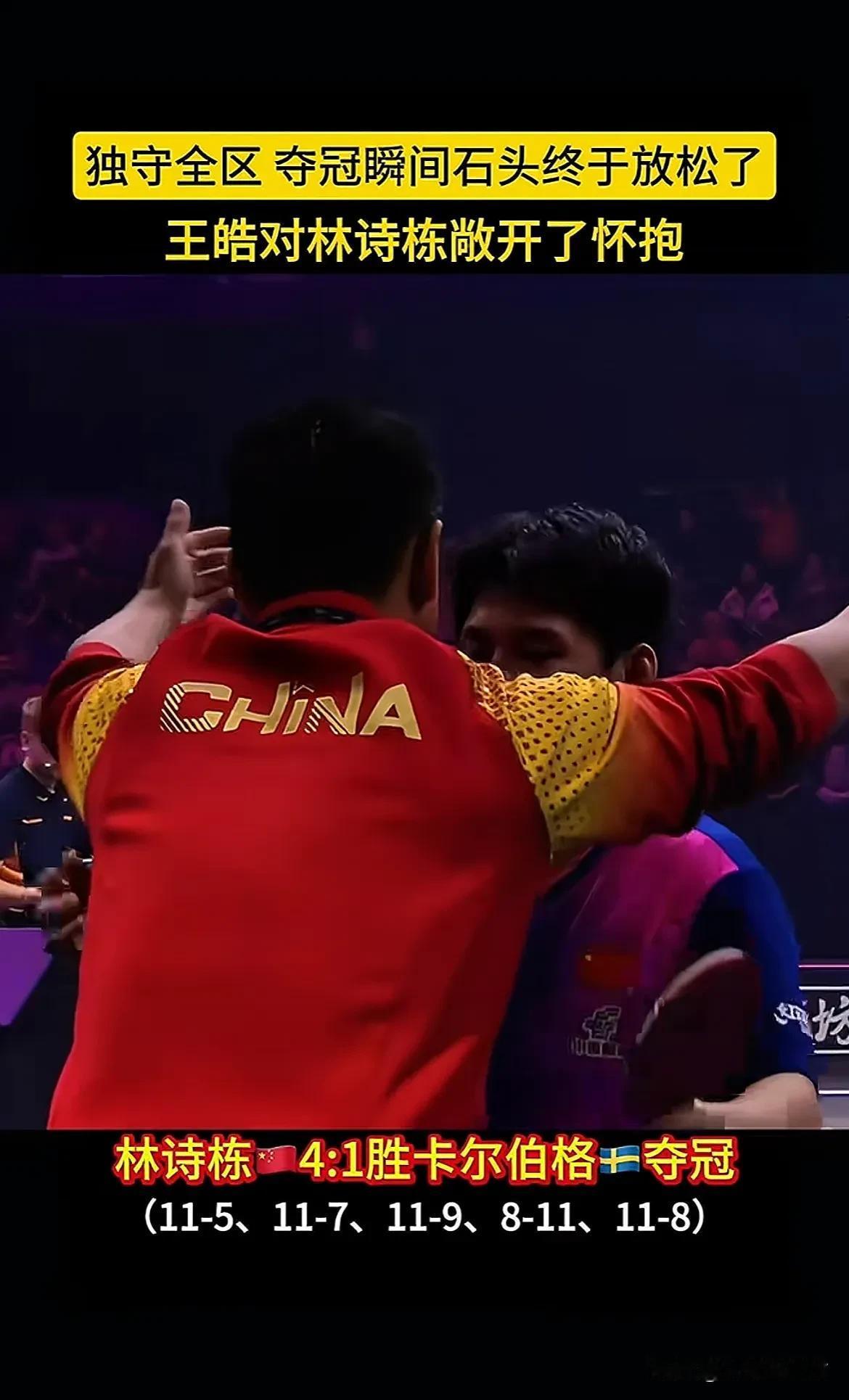 开云体育APP下载-比利时乒乓球队绝杀瑞典乒乓球队，王皓高光表现