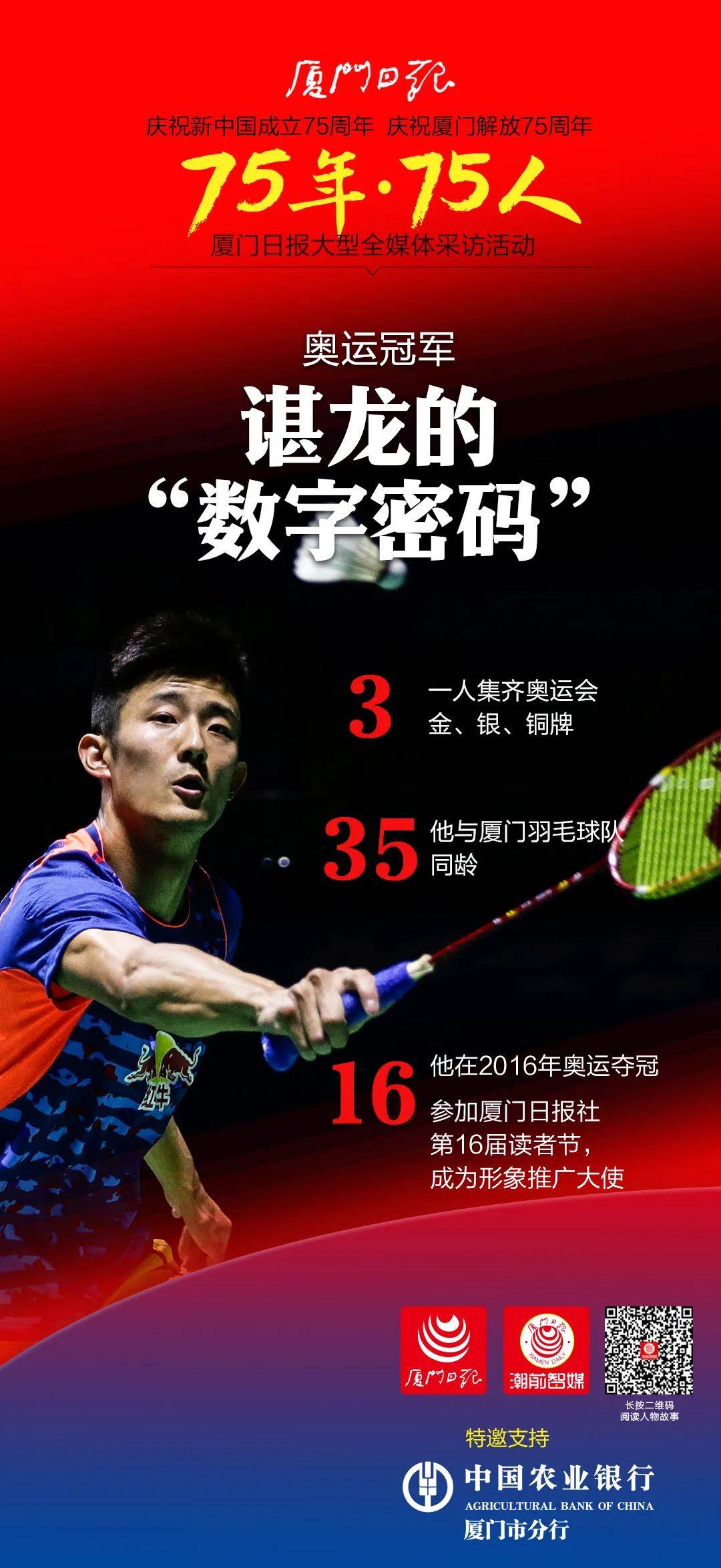 包含中国羽毛球队绝杀泰国羽毛球队,谌龙完成帽子戏法的词条 包含中国羽毛球队绝杀泰国羽毛球队,谌龙完成帽子戏法的词条