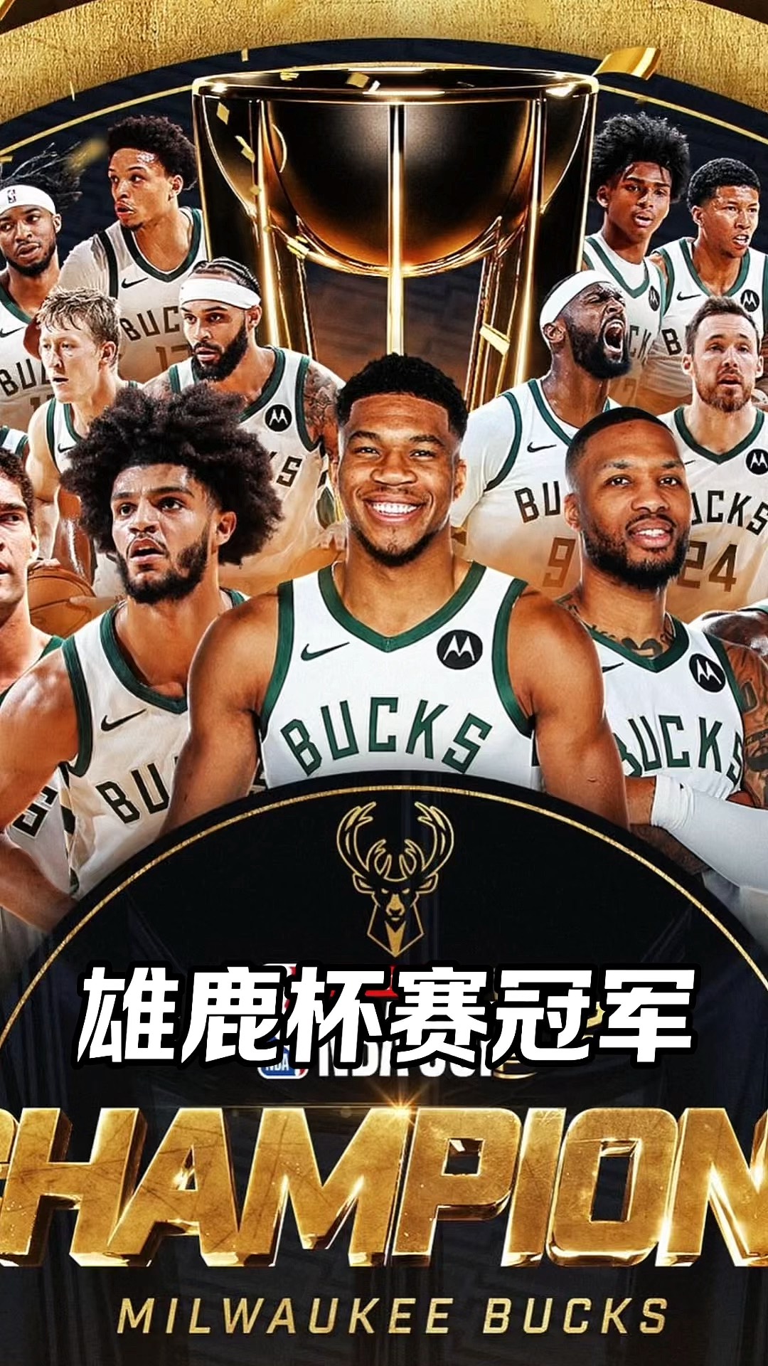 开云体育在线-NBA再创历史，冠军实至名归的简单介绍