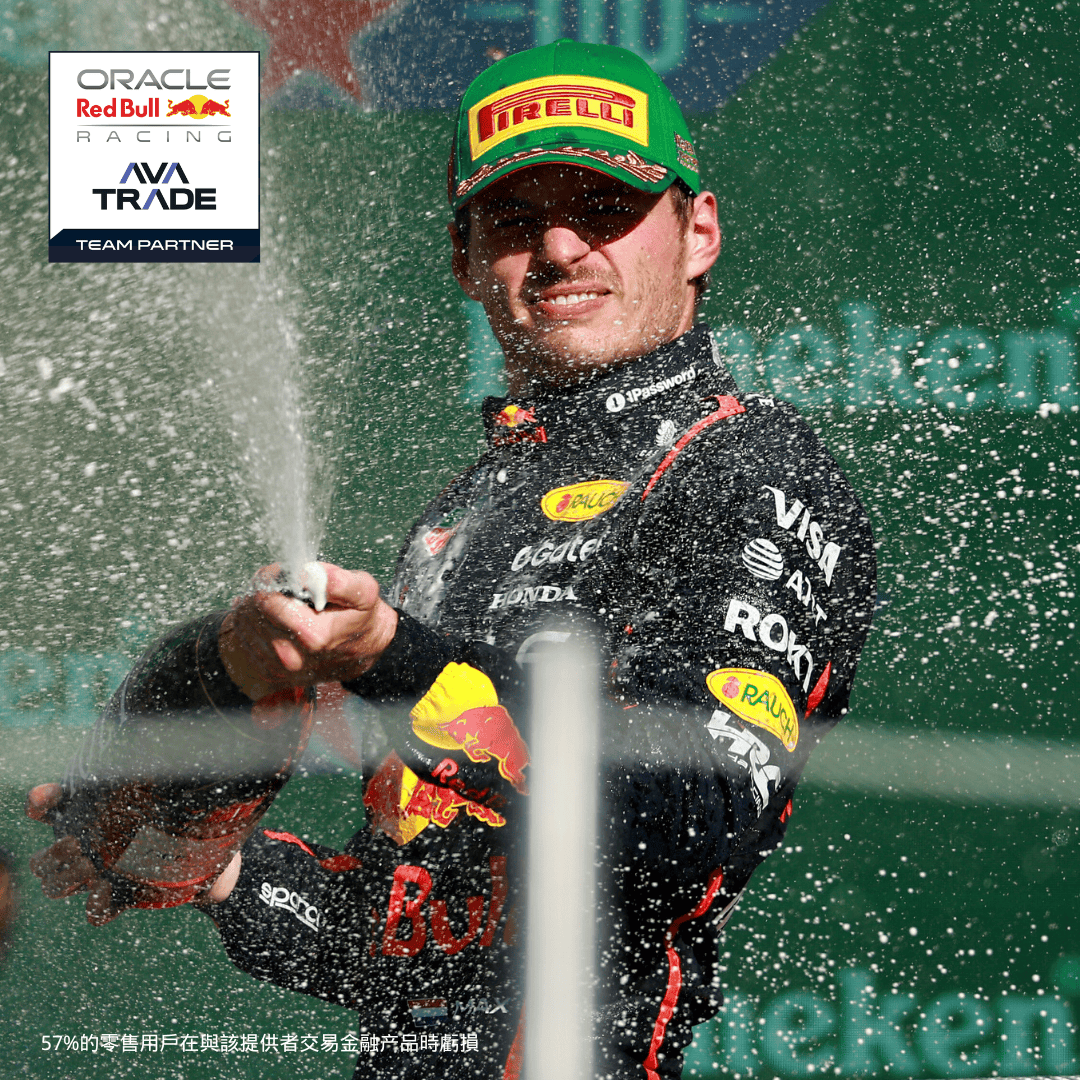 红牛二队绝杀红牛车队，维斯塔潘刷新纪录