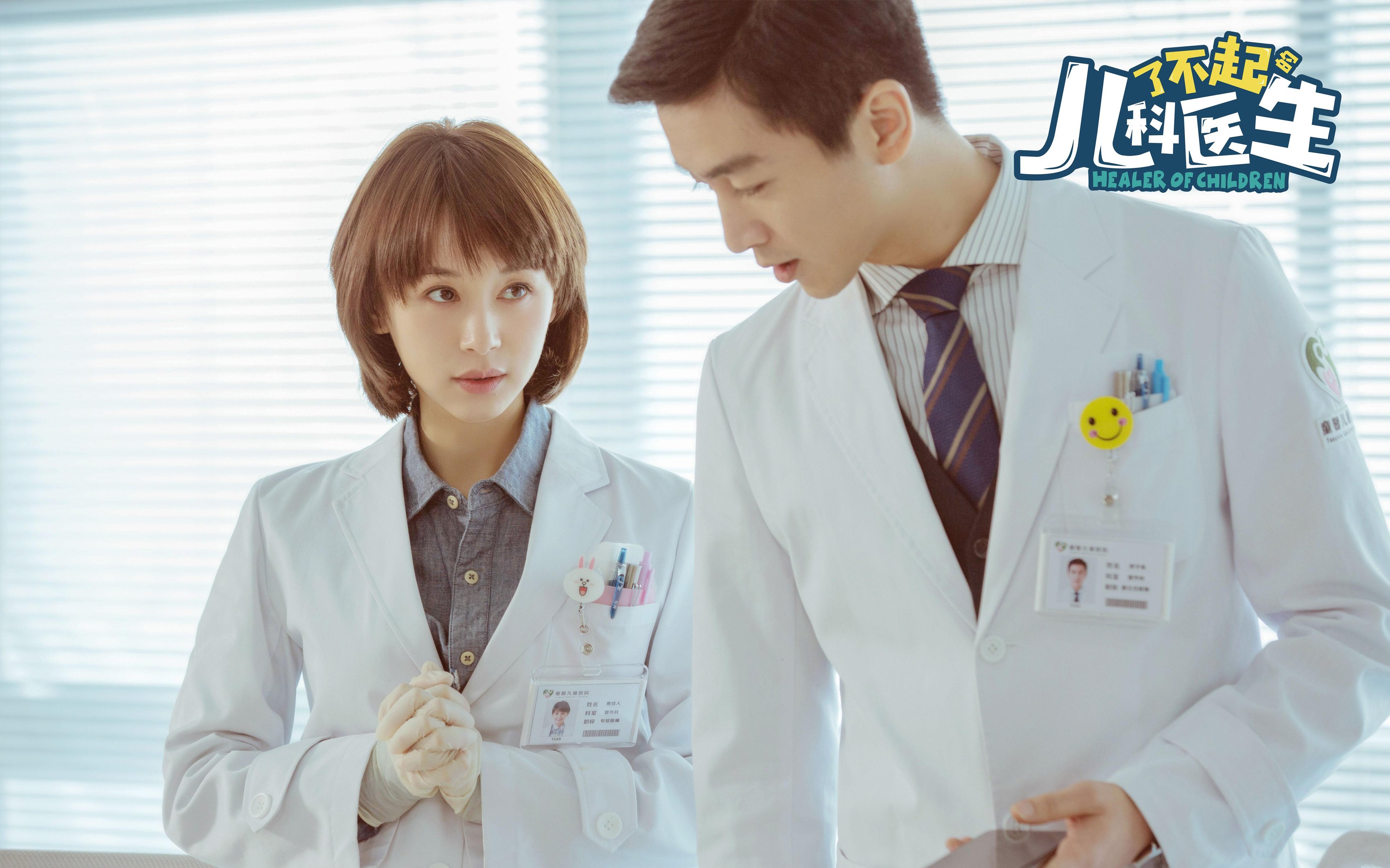 数据、战术与天命的共振，罗德里戈如何以一场比赛重塑决定性的定义—记波兰力克莱比锡红牛