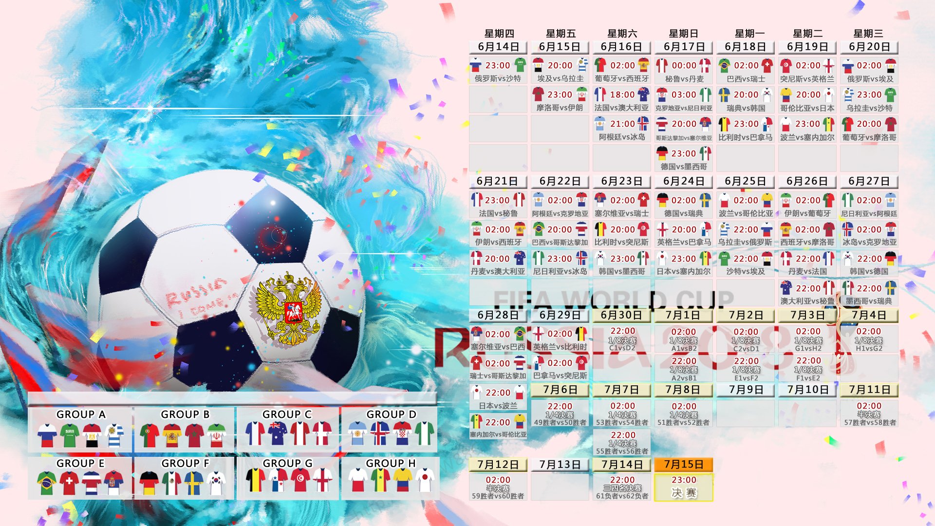 开云体育平台APP-一个人的命运，两国的荣光，穆西亚拉与2026世界杯G组那场改变足球地理的黄昏