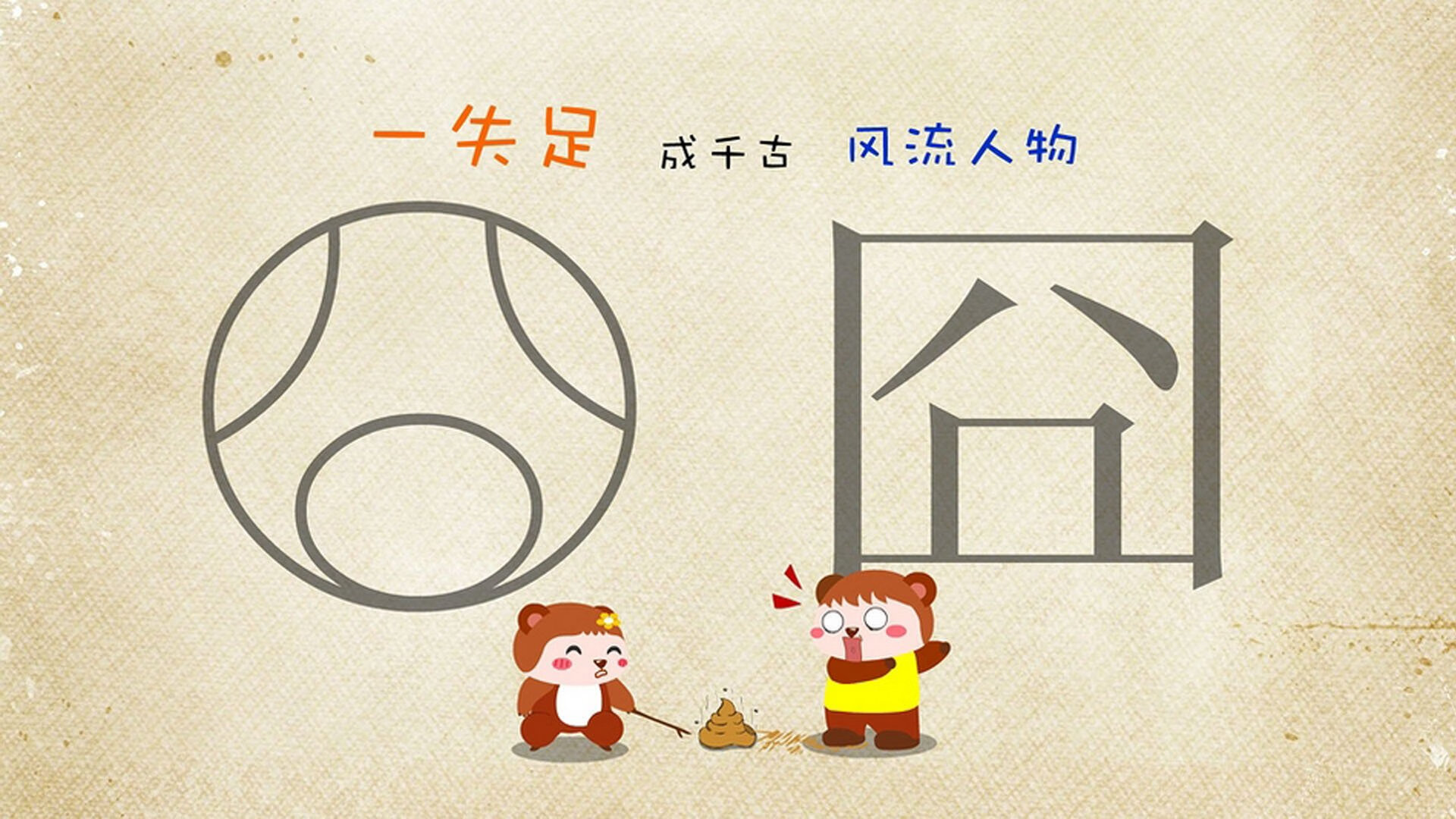 开云体育入口-大漠孤烟直，齐耶赫的魔法之夜，摩洛哥在2026世界杯A组上演横扫罗马尼亚的史诗之战