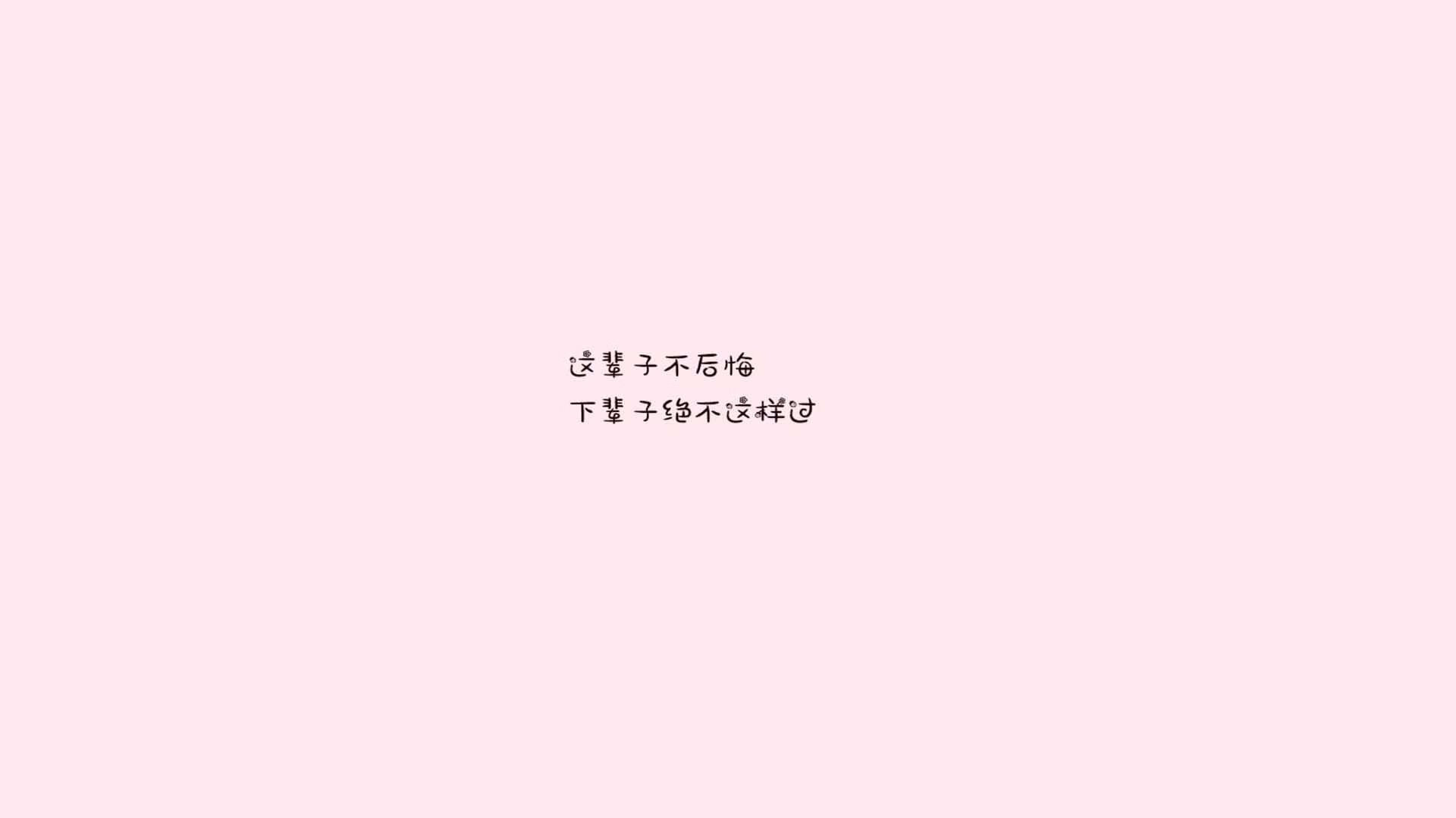 冰与火之歌，北境铁骑踏碎北欧神话，三笘薰一剑封喉书写唯一传奇
